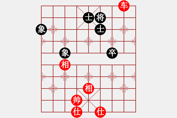 象棋棋譜圖片：永嘉(8段)-和-麥老師(7段) - 步數(shù)：250 