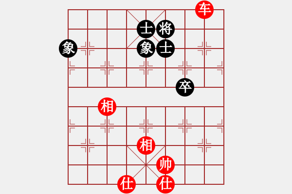 象棋棋譜圖片：永嘉(8段)-和-麥老師(7段) - 步數(shù)：253 