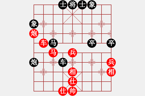 象棋棋譜圖片：永嘉(8段)-和-麥老師(7段) - 步數(shù)：60 