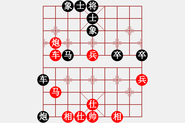 象棋棋譜圖片：永嘉(8段)-和-麥老師(7段) - 步數(shù)：70 