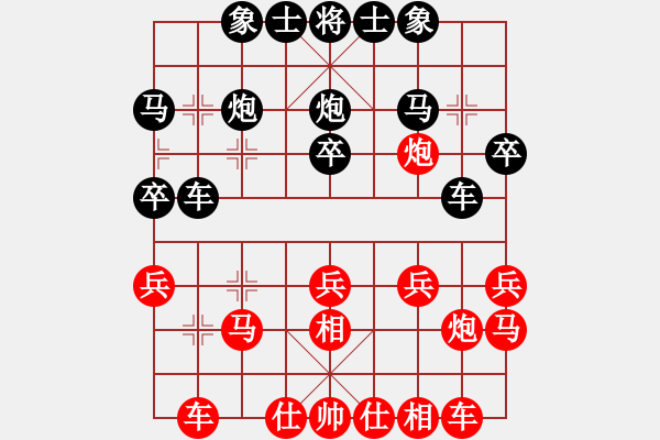 象棋棋譜圖片：第四屆聆聽杯風語者和北落師門（棋社海選第三輪） - 步數(shù)：20 