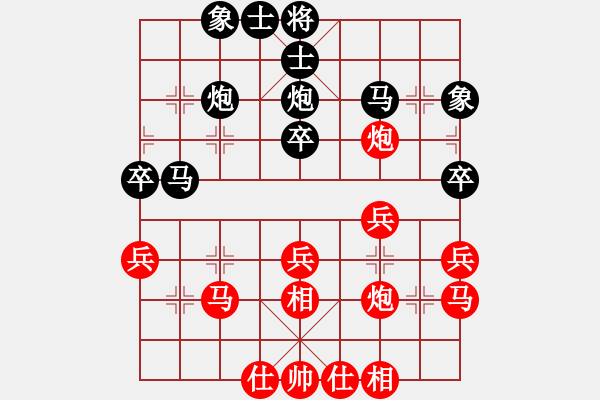 象棋棋譜圖片：第四屆聆聽杯風語者和北落師門（棋社海選第三輪） - 步數(shù)：30 