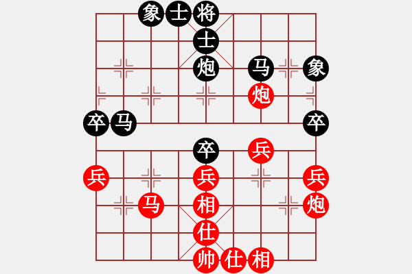 象棋棋譜圖片：第四屆聆聽杯風語者和北落師門（棋社海選第三輪） - 步數(shù)：40 