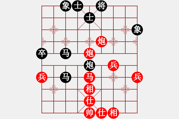 象棋棋譜圖片：第四屆聆聽杯風語者和北落師門（棋社海選第三輪） - 步數(shù)：50 