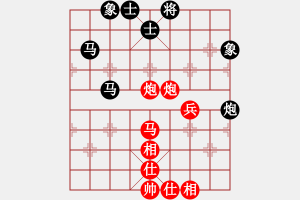 象棋棋譜圖片：第四屆聆聽杯風語者和北落師門（棋社海選第三輪） - 步數(shù)：60 