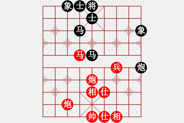 象棋棋譜圖片：第四屆聆聽杯風語者和北落師門（棋社海選第三輪） - 步數(shù)：70 