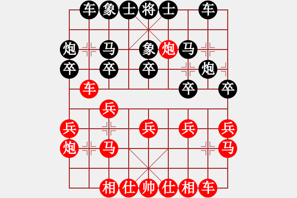 象棋棋譜圖片：第四屆聆聽杯 棋社海選第一輪次方怪勝廣水老楊 - 步數(shù)：20 