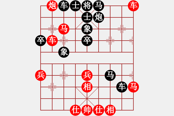 象棋棋譜圖片：第四屆聆聽杯 棋社海選第一輪次方怪勝廣水老楊 - 步數(shù)：60 