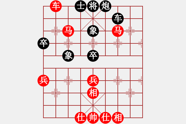 象棋棋譜圖片：第四屆聆聽杯 棋社海選第一輪次方怪勝廣水老楊 - 步數(shù)：80 