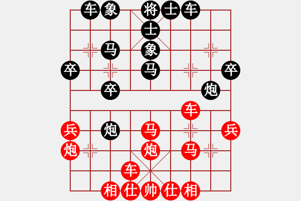 象棋棋譜圖片：浙江 邵如凌冰 勝 四川 羅興禮 - 步數(shù)：30 