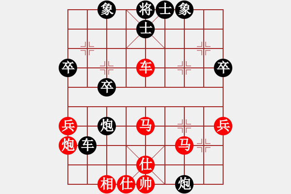 象棋棋譜圖片：浙江 邵如凌冰 勝 四川 羅興禮 - 步數(shù)：40 