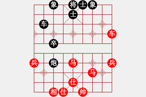 象棋棋譜圖片：浙江 邵如凌冰 勝 四川 羅興禮 - 步數(shù)：47 