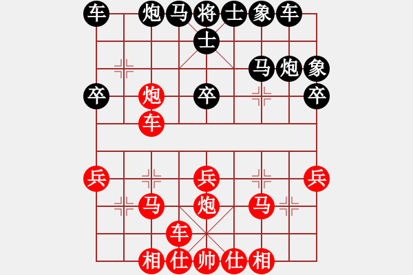 象棋棋譜圖片：弈苦思甜(2段)-勝-只差一劍(4段) - 步數(shù)：30 