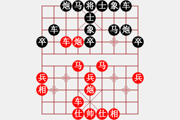 象棋棋譜圖片：弈苦思甜(2段)-勝-只差一劍(4段) - 步數(shù)：40 