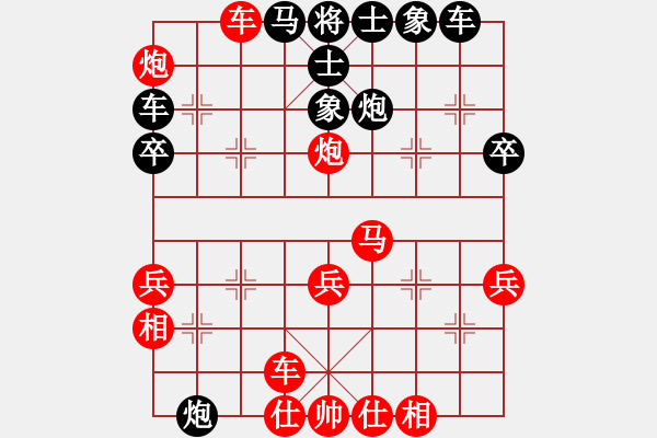 象棋棋譜圖片：弈苦思甜(2段)-勝-只差一劍(4段) - 步數(shù)：50 