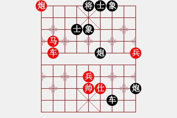 象棋棋譜圖片：沙漠之花(天罡)-負-大刀一沖(北斗) - 步數(shù)：100 