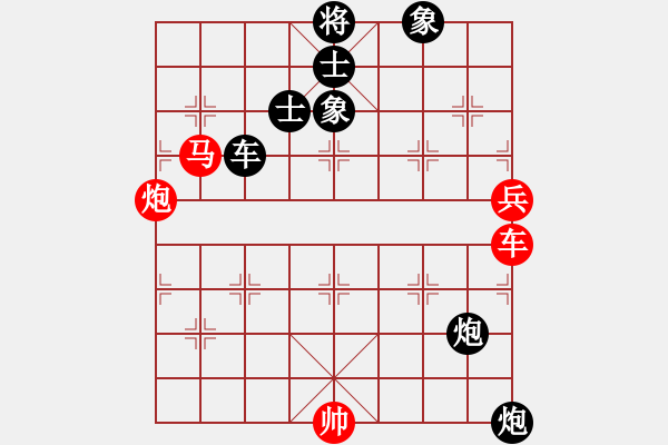 象棋棋譜圖片：沙漠之花(天罡)-負-大刀一沖(北斗) - 步數(shù)：130 