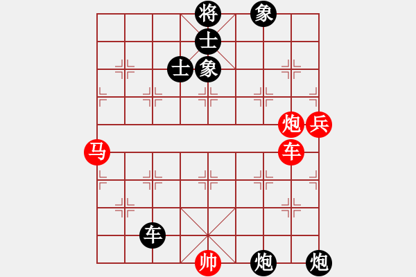 象棋棋譜圖片：沙漠之花(天罡)-負-大刀一沖(北斗) - 步數(shù)：140 