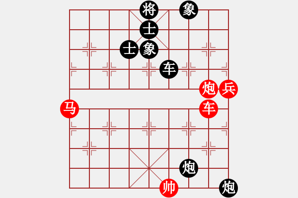 象棋棋譜圖片：沙漠之花(天罡)-負-大刀一沖(北斗) - 步數(shù)：150 