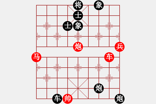 象棋棋譜圖片：沙漠之花(天罡)-負-大刀一沖(北斗) - 步數(shù)：160 