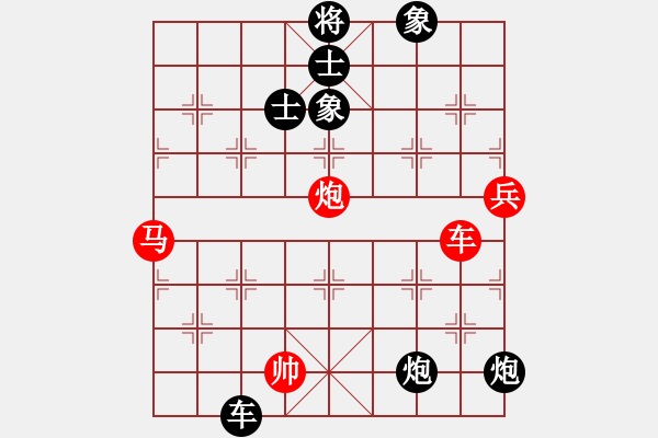 象棋棋譜圖片：沙漠之花(天罡)-負-大刀一沖(北斗) - 步數(shù)：170 