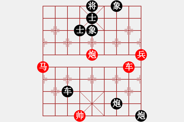 象棋棋譜圖片：沙漠之花(天罡)-負-大刀一沖(北斗) - 步數(shù)：180 