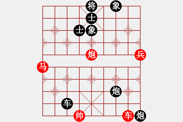 象棋棋譜圖片：沙漠之花(天罡)-負-大刀一沖(北斗) - 步數(shù)：190 