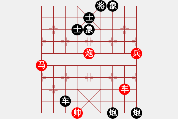 象棋棋譜圖片：沙漠之花(天罡)-負-大刀一沖(北斗) - 步數(shù)：200 