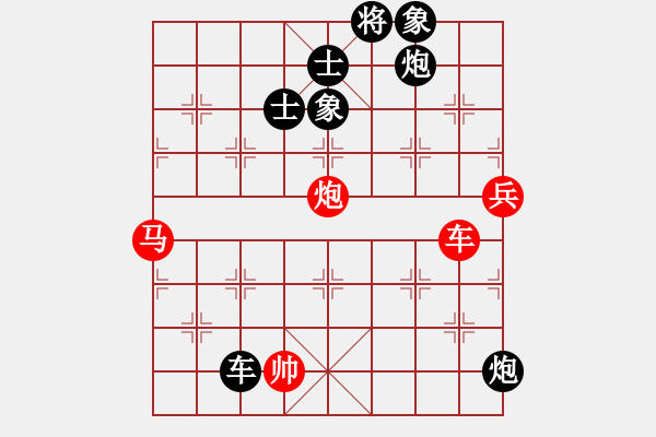 象棋棋譜圖片：沙漠之花(天罡)-負-大刀一沖(北斗) - 步數(shù)：210 