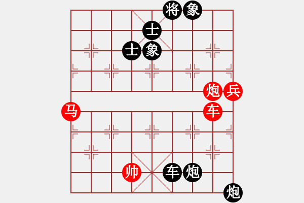 象棋棋譜圖片：沙漠之花(天罡)-負-大刀一沖(北斗) - 步數(shù)：220 