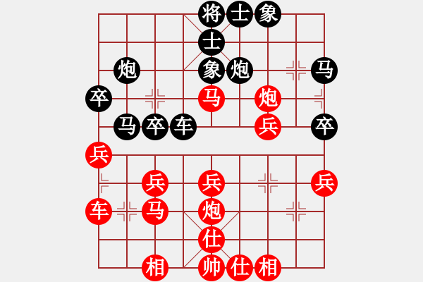 象棋棋譜圖片：沙漠之花(天罡)-負-大刀一沖(北斗) - 步數(shù)：30 