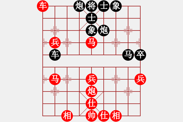 象棋棋譜圖片：沙漠之花(天罡)-負-大刀一沖(北斗) - 步數(shù)：50 