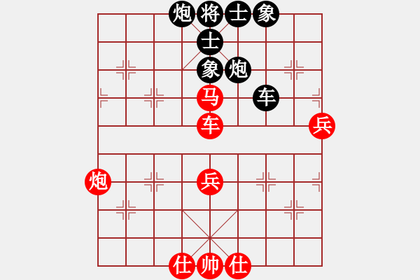 象棋棋譜圖片：沙漠之花(天罡)-負-大刀一沖(北斗) - 步數(shù)：70 