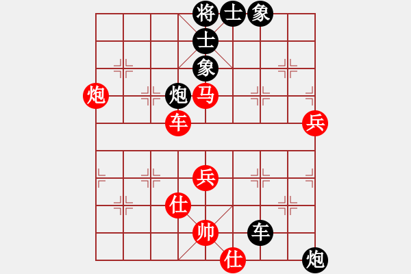 象棋棋譜圖片：沙漠之花(天罡)-負-大刀一沖(北斗) - 步數(shù)：80 