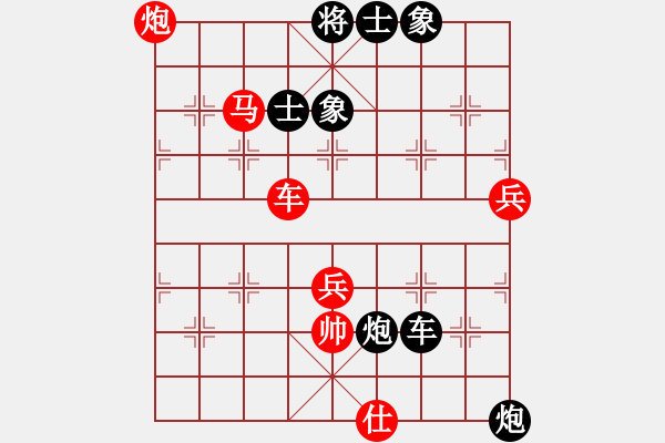 象棋棋譜圖片：沙漠之花(天罡)-負-大刀一沖(北斗) - 步數(shù)：90 