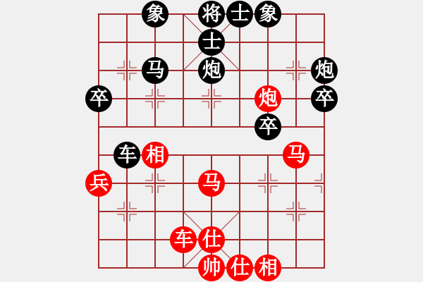 象棋棋譜圖片：香港 葉沃勝 負 香港 盧鴻業(yè) - 步數(shù)：40 