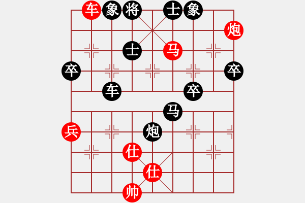 象棋棋譜圖片：香港 葉沃勝 負 香港 盧鴻業(yè) - 步數(shù)：70 