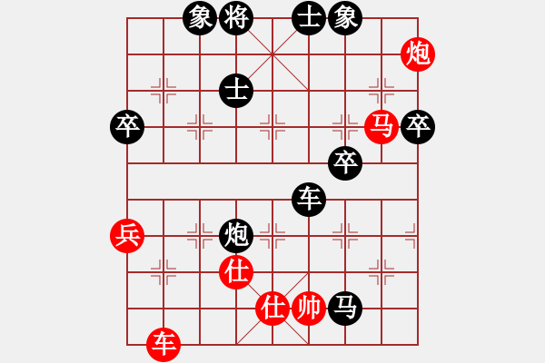 象棋棋譜圖片：香港 葉沃勝 負 香港 盧鴻業(yè) - 步數(shù)：80 