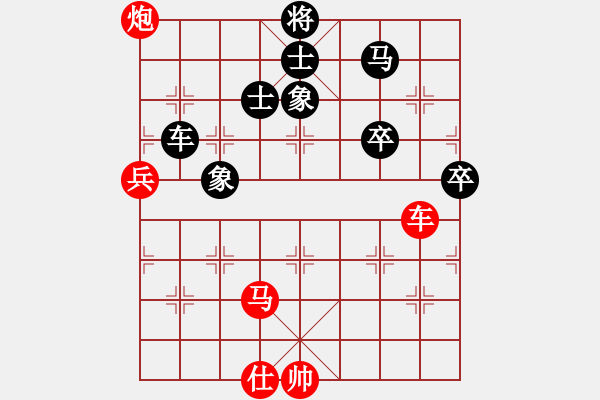 象棋棋谱图片：戴尔笔记本(9段)-和-出帅复入帅(月将) - 步数：140 