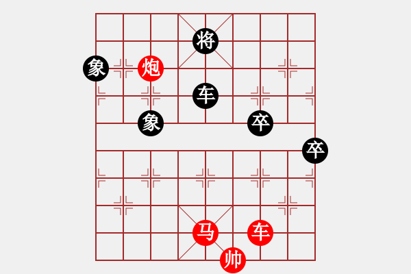 象棋棋谱图片：戴尔笔记本(9段)-和-出帅复入帅(月将) - 步数：180 