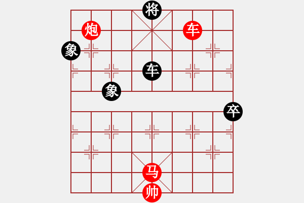 象棋棋譜圖片：戴爾筆記本(9段)-和-出帥復入帥(月將) - 步數(shù)：190 