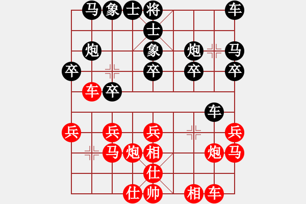 象棋棋谱图片：戴尔笔记本(9段)-和-出帅复入帅(月将) - 步数：20 