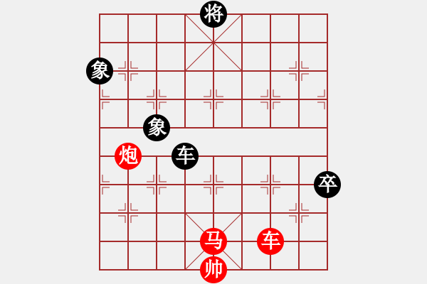 象棋棋谱图片：戴尔笔记本(9段)-和-出帅复入帅(月将) - 步数：200 