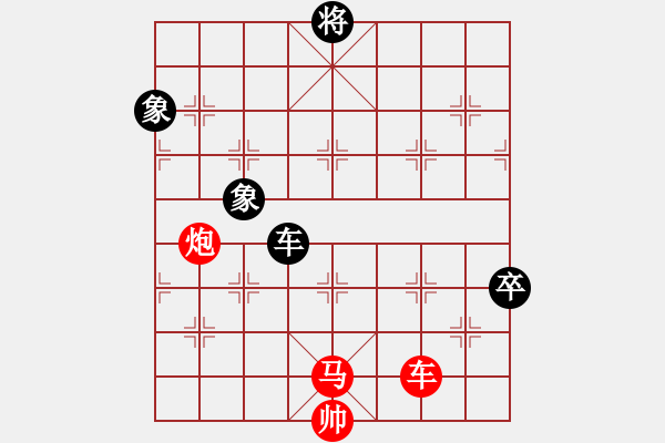 象棋棋譜圖片：戴爾筆記本(9段)-和-出帥復入帥(月將) - 步數(shù)：200 