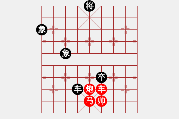 象棋棋譜圖片：戴爾筆記本(9段)-和-出帥復入帥(月將) - 步數(shù)：220 