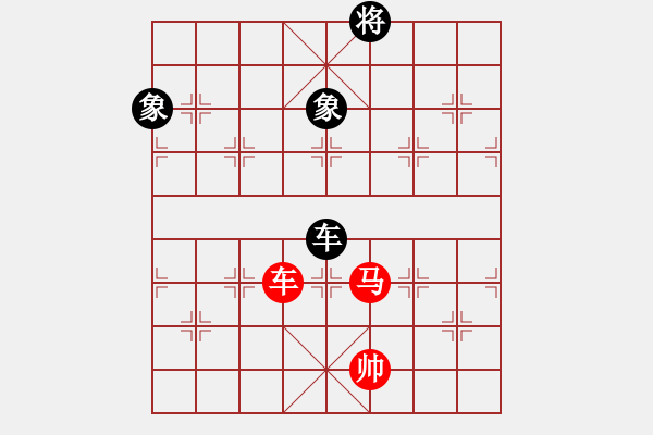 象棋棋譜圖片：戴爾筆記本(9段)-和-出帥復入帥(月將) - 步數(shù)：240 