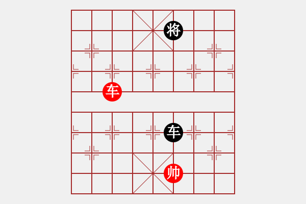 象棋棋谱图片：戴尔笔记本(9段)-和-出帅复入帅(月将) - 步数：290 