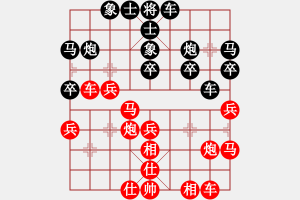 象棋棋谱图片：戴尔笔记本(9段)-和-出帅复入帅(月将) - 步数：30 