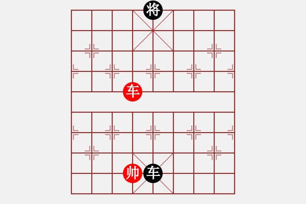 象棋棋譜圖片：戴爾筆記本(9段)-和-出帥復入帥(月將) - 步數(shù)：300 