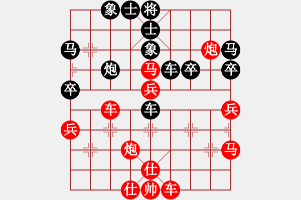 象棋棋譜圖片：戴爾筆記本(9段)-和-出帥復入帥(月將) - 步數(shù)：50 